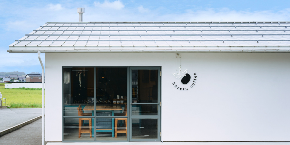 hazeru coffee